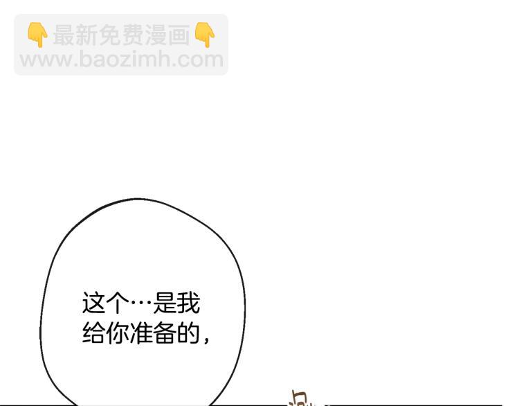 第73话 挡箭牌64