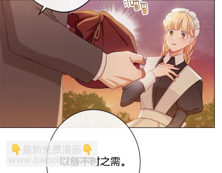 第73话 挡箭牌65