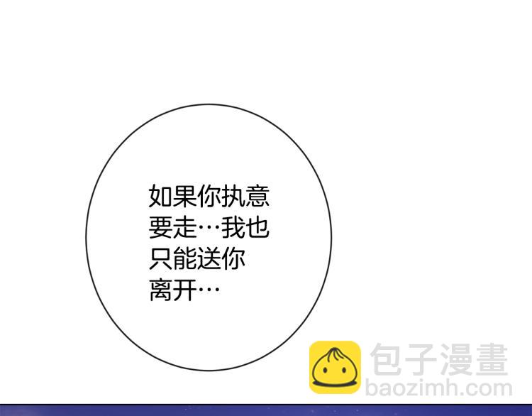 第73话 挡箭牌67
