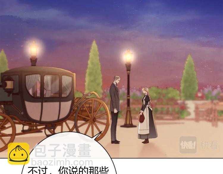 第73话 挡箭牌68