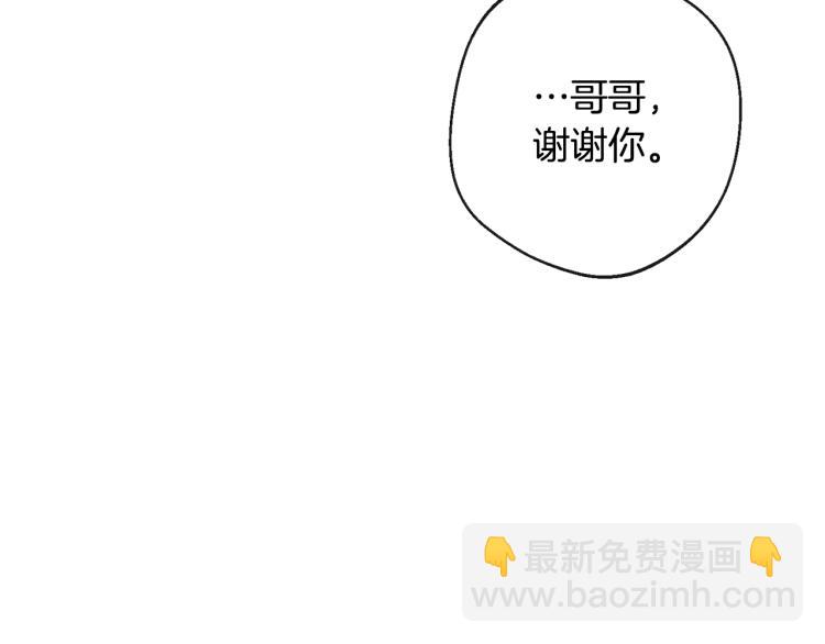 第73话 挡箭牌70
