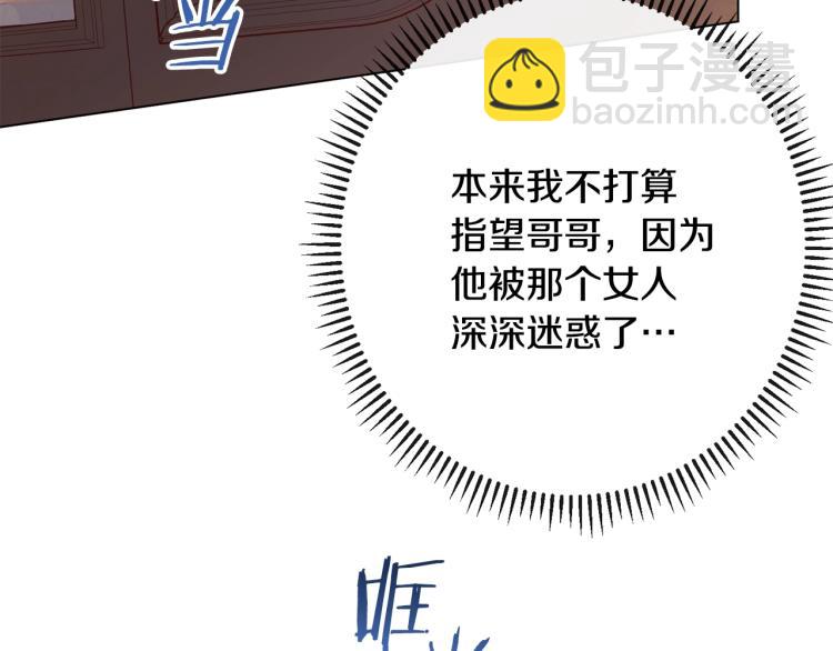第73话 挡箭牌72