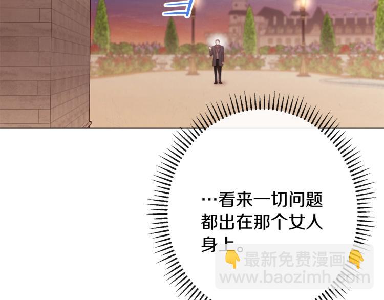第73话 挡箭牌74