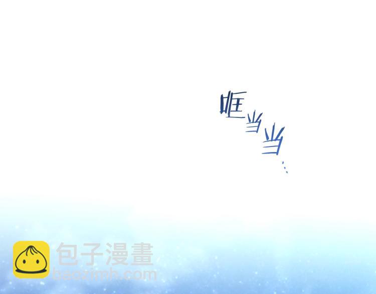 第73话 挡箭牌76