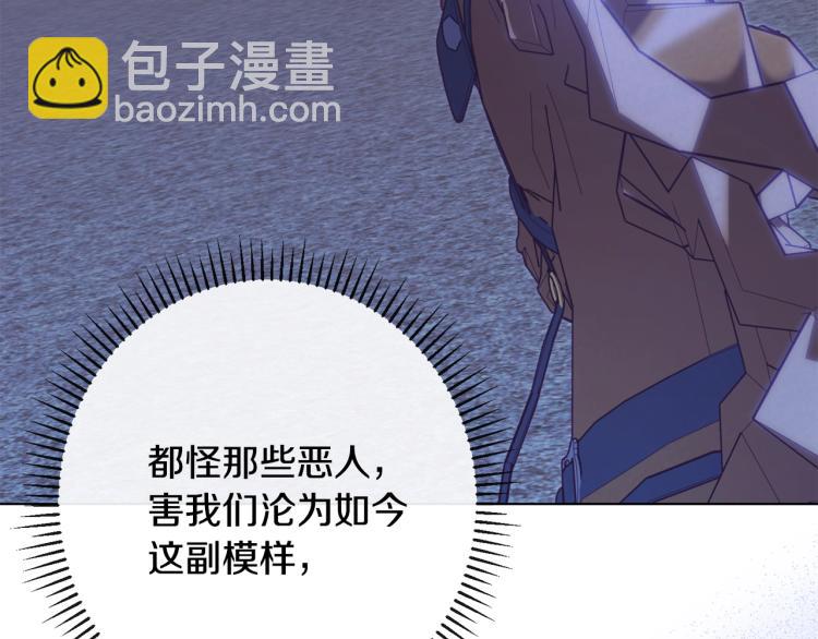 第73话 挡箭牌79