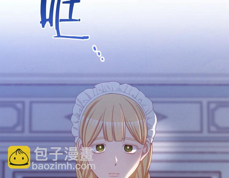 第73话 挡箭牌8