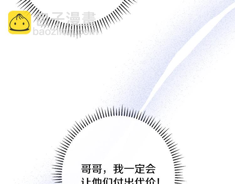 第73话 挡箭牌80