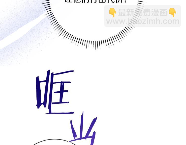 第73话 挡箭牌81