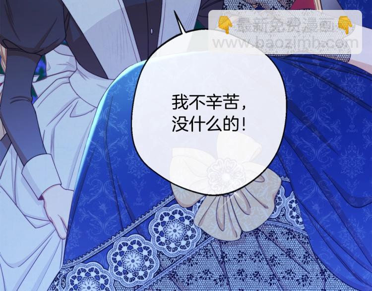 第73话 挡箭牌84