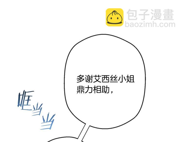 第73话 挡箭牌86