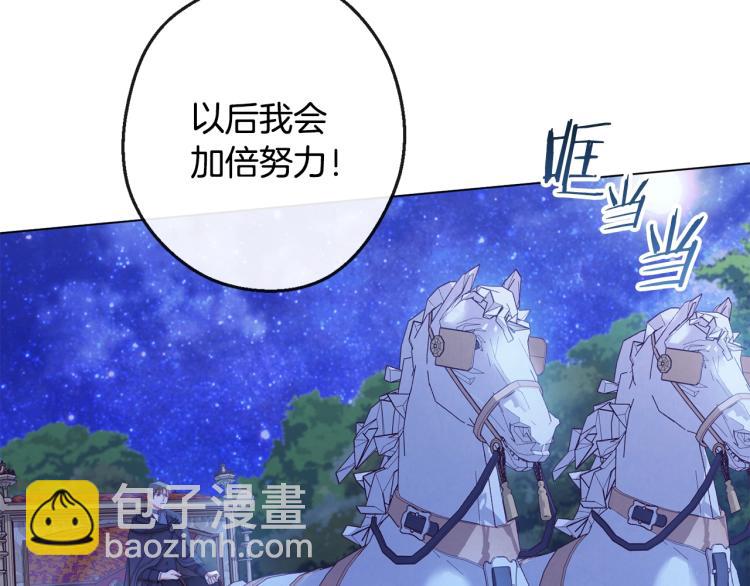 第73话 挡箭牌87