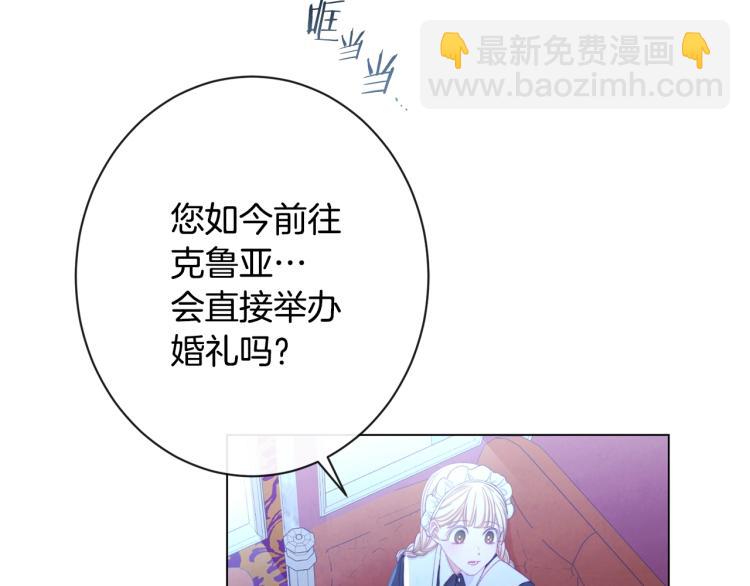 第73话 挡箭牌89