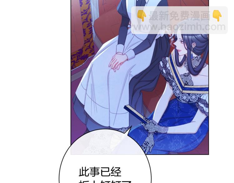 第73话 挡箭牌90