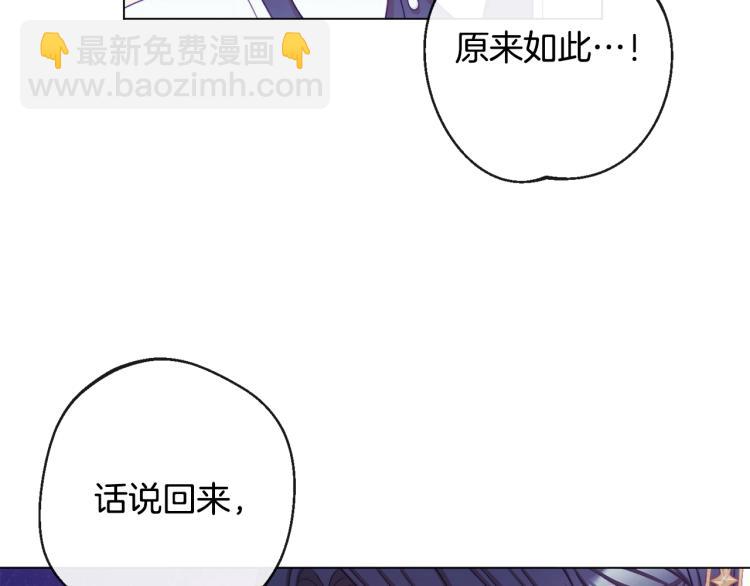 第73话 挡箭牌94