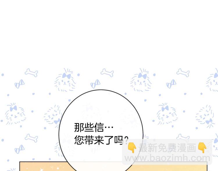 第73话 挡箭牌96