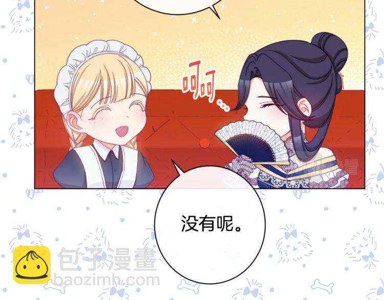 第73话 挡箭牌97