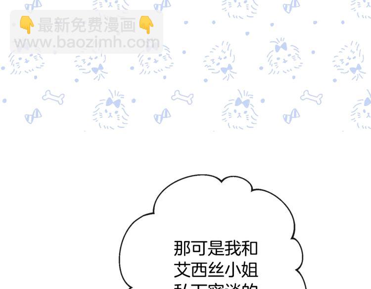 第73话 挡箭牌98