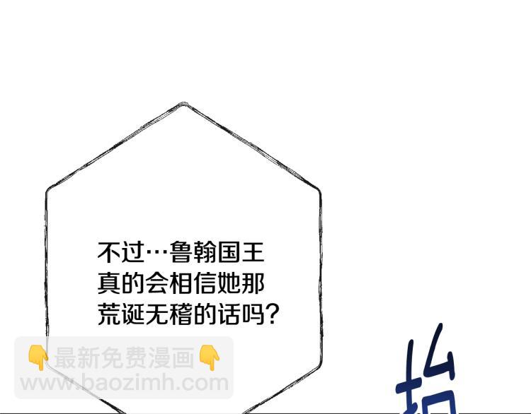 第74话 风波109