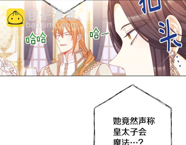 第74话 风波110