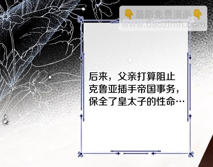 第74话 风波118