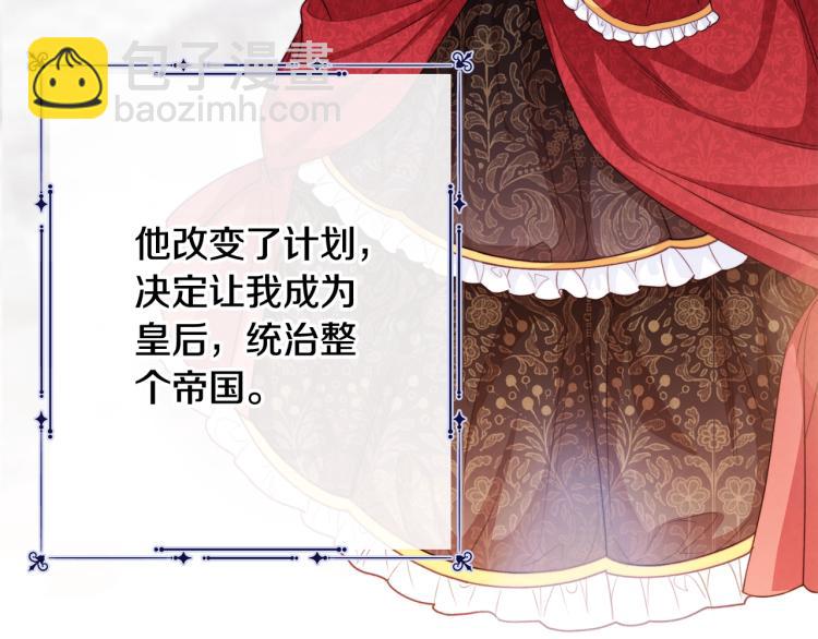 第74话 风波120