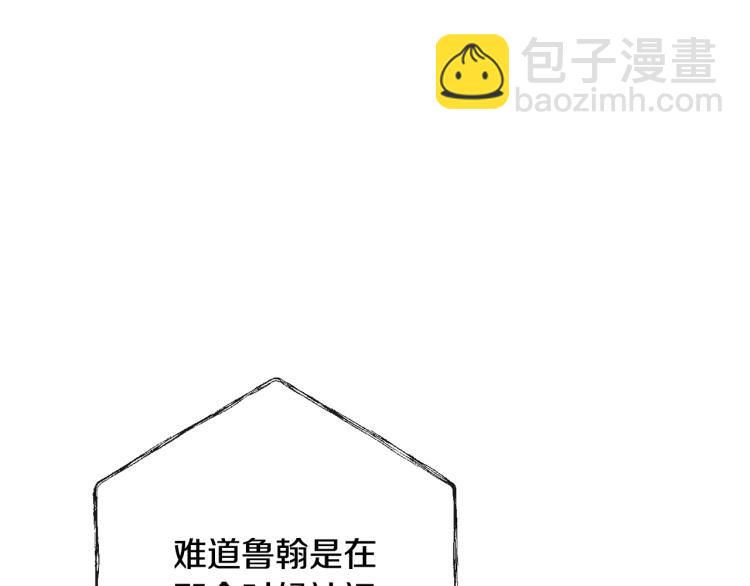 第74话 风波122