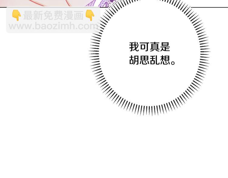 第74话 风波127
