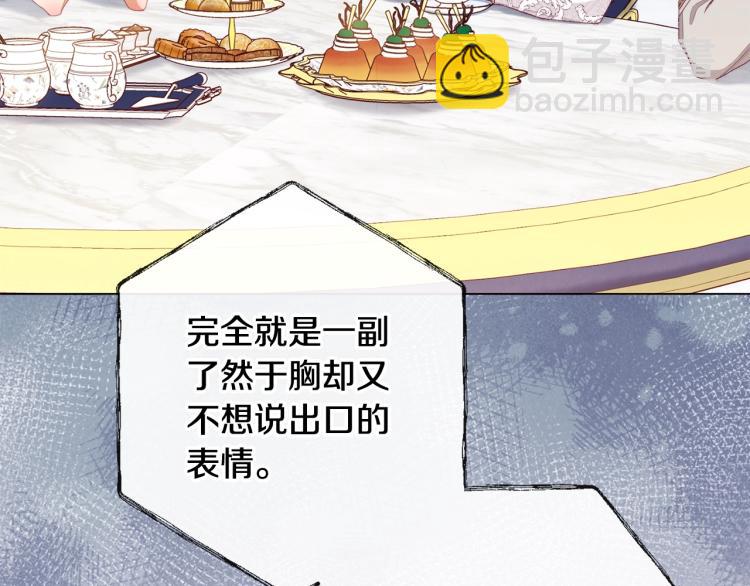 第74话 风波131