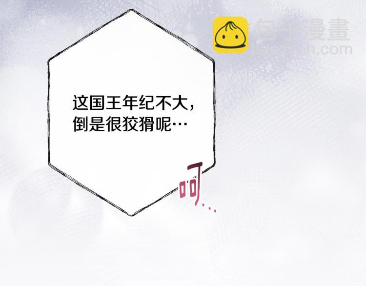第74话 风波133