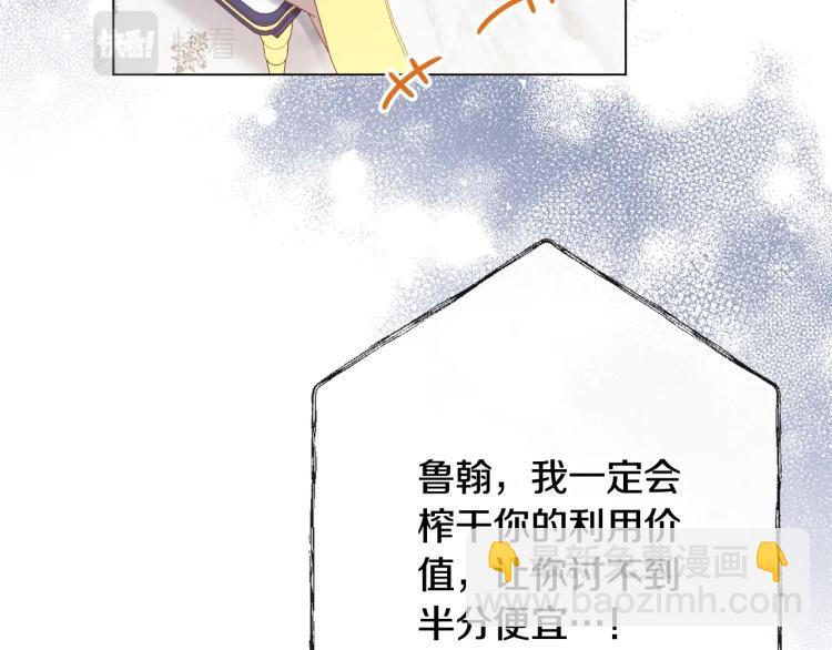 第74话 风波136