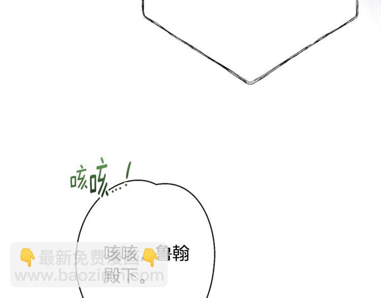 第74话 风波137