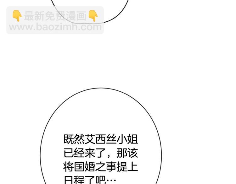第74话 风波138