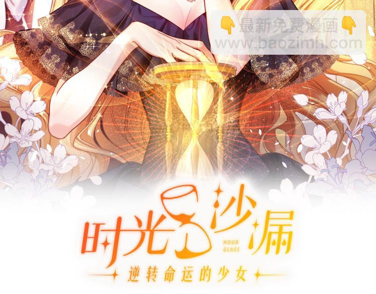 第74话 风波14