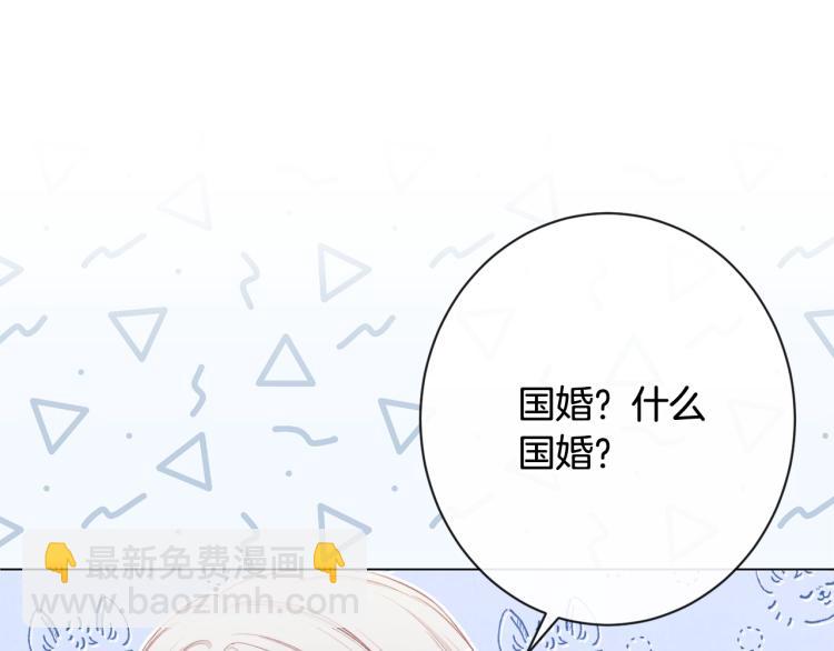 第74话 风波141