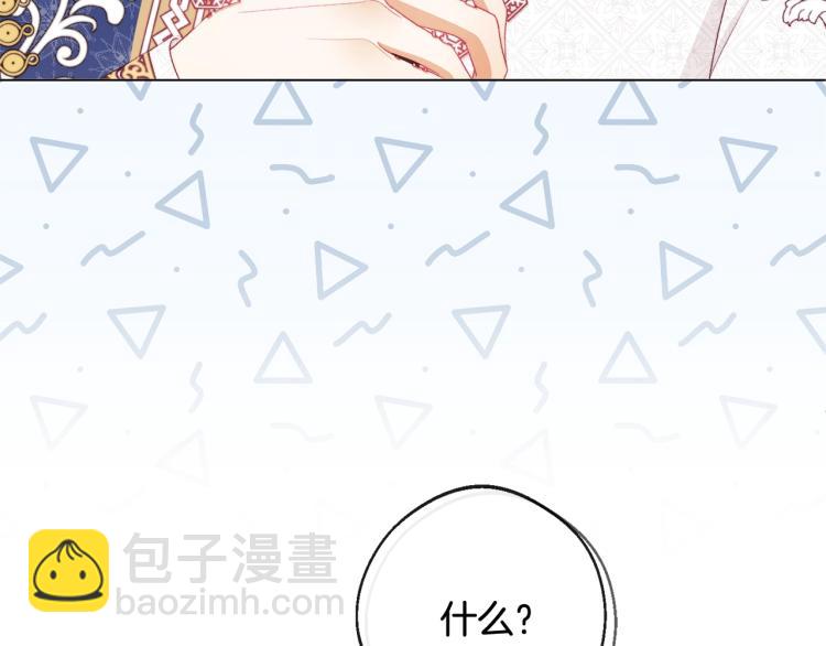 第74话 风波143