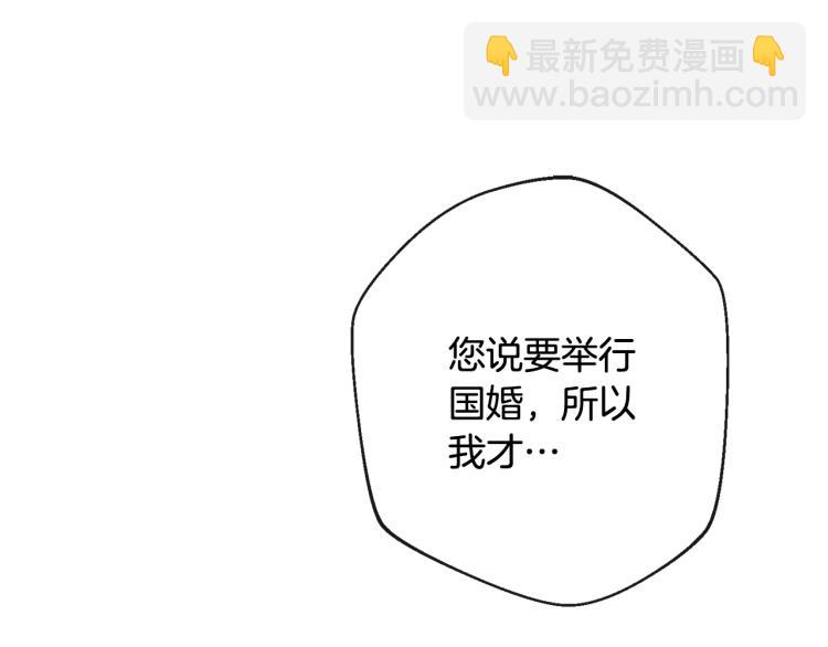 第74话 风波146