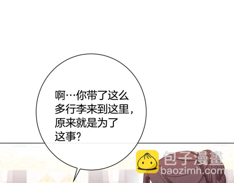 第74话 风波147