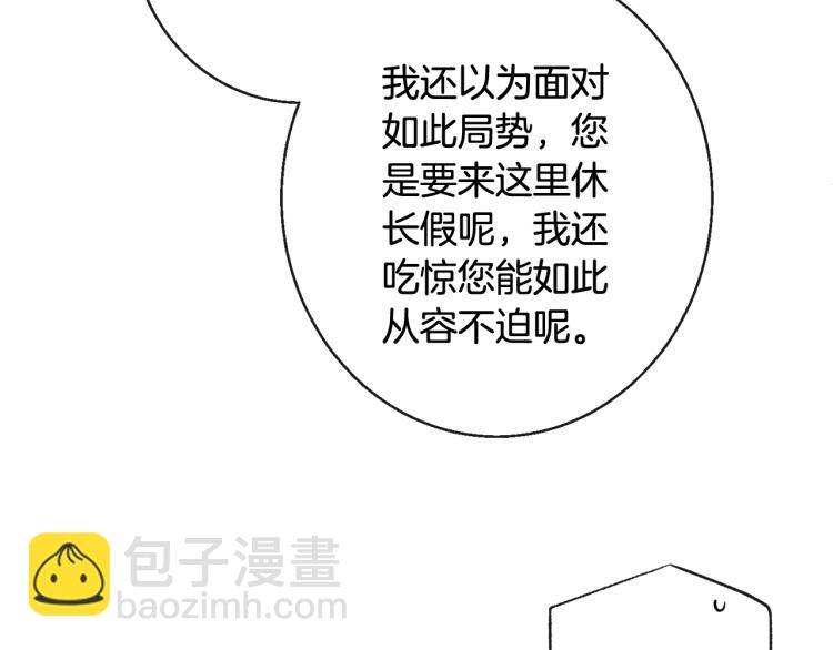 第74话 风波149