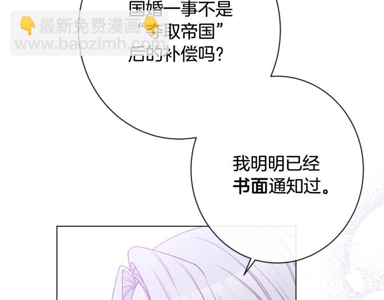 第74话 风波151