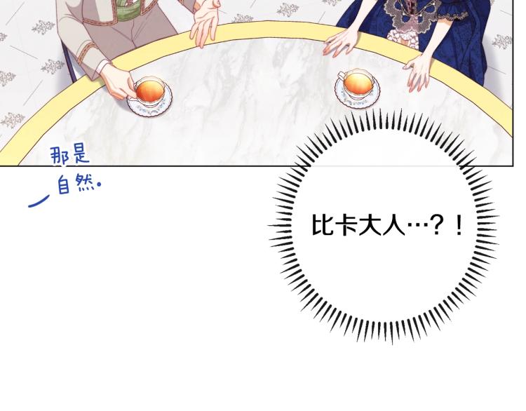第74话 风波163