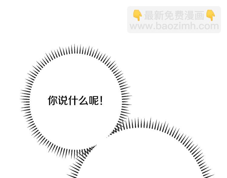 第74话 风波164