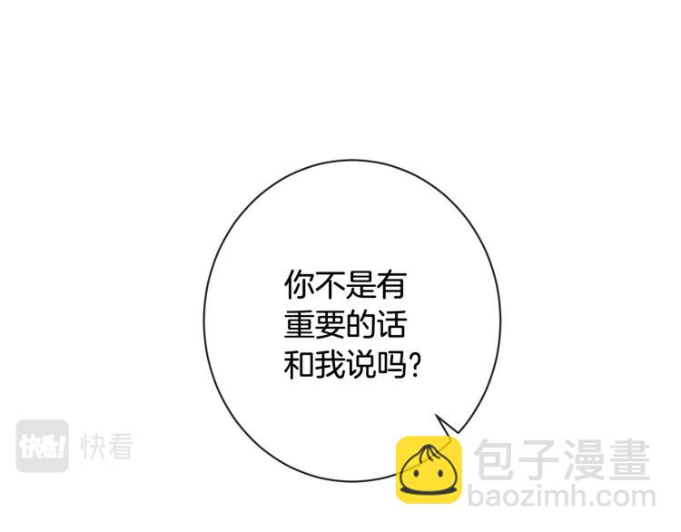 第74话 风波17