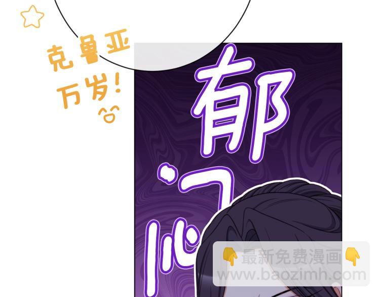 第74话 风波170