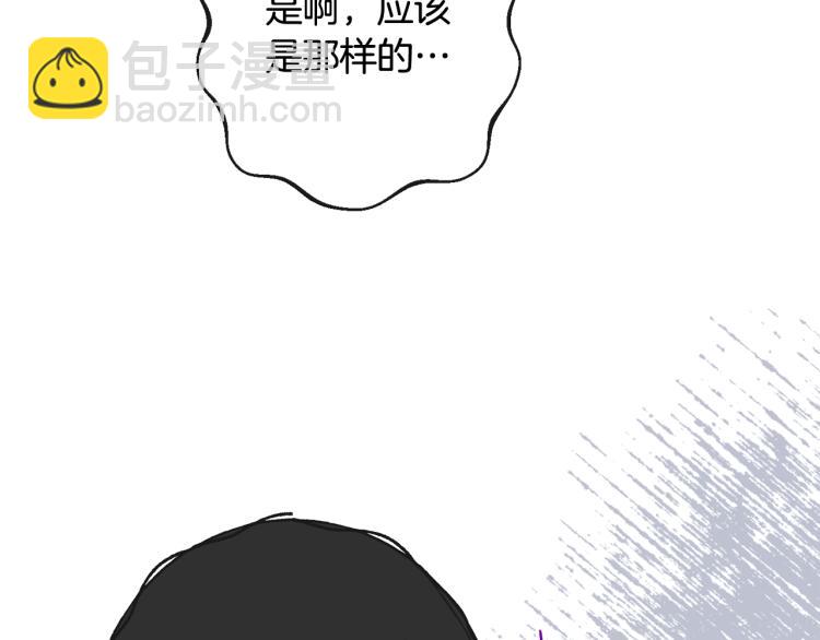 第74话 风波172