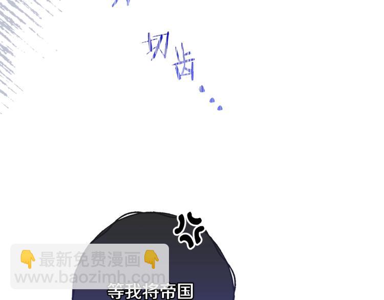 第74话 风波174