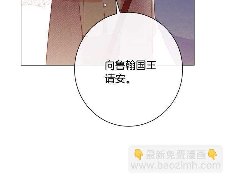 第74话 风波179