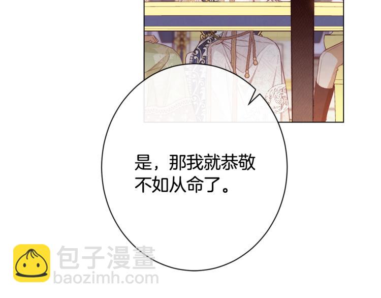 第74话 风波182