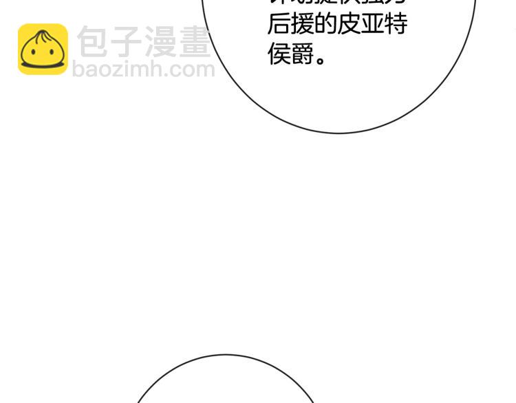 第74话 风波186