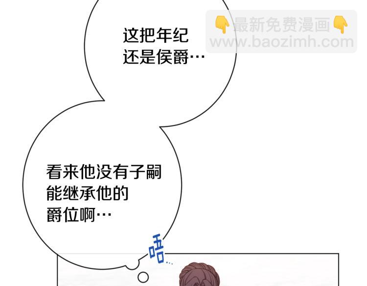 第74话 风波187