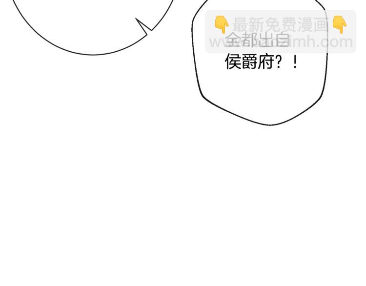 第74话 风波189
